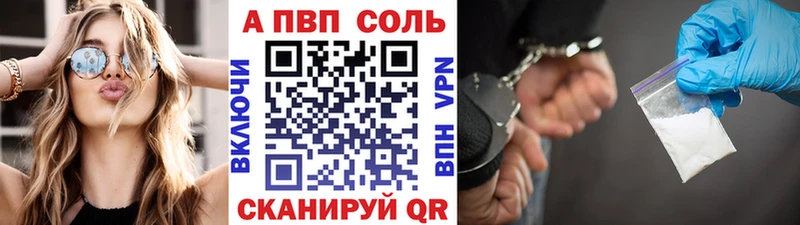 Виды наркотиков купить Заринск А ПВП ГАШ Бошки Шишки КОКАИН