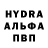Alpha PVP крисы CK _benako_ _
