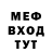 Амфетамин 97% As Gedas
