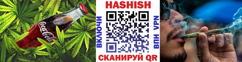 гидра ССЫЛКА  даркнет клад  Заринск  Печенье с ТГК конопля  магазин  наркотиков 