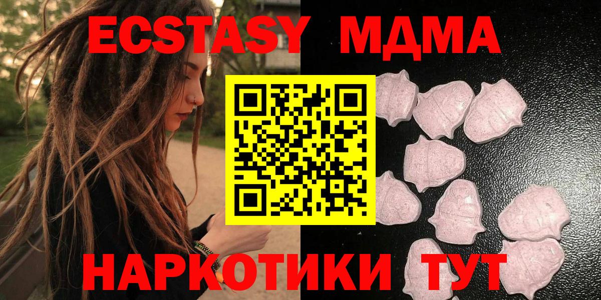 OMG ссылка  Вход с VPN  Заринск  Ecstasy 300 mg 
