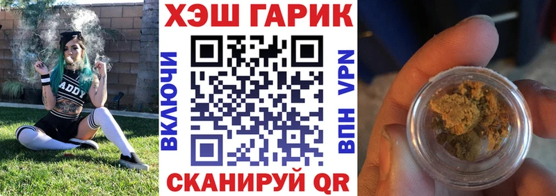 ГАШ гарик  гидра tor  Заринск 