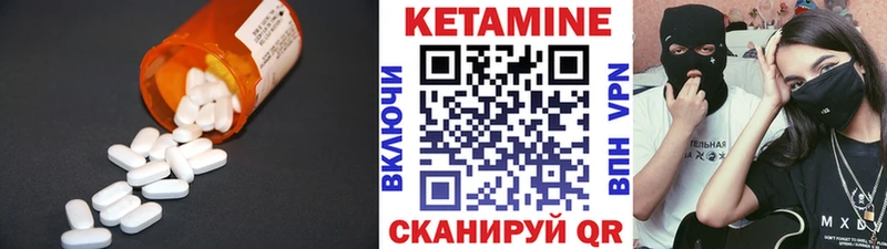 как найти Заринск hydra Кетамин ketamine