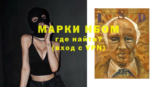 альфа пвп VHQ Абдулино