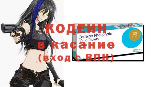 ГАЛЛЮЦИНОГЕННЫЕ ГРИБЫ Абинск
