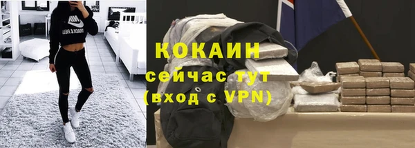 ALPHA PVP Абаза