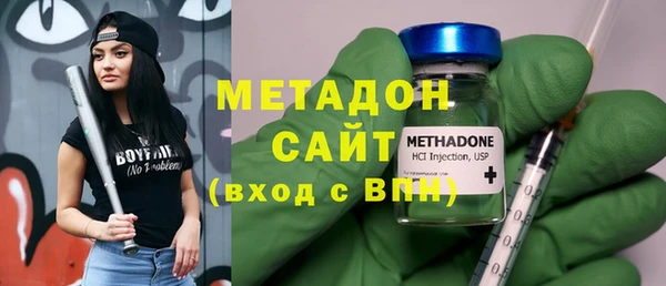 ГАЛЛЮЦИНОГЕННЫЕ ГРИБЫ Абинск