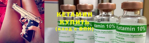 альфа пвп VHQ Абдулино
