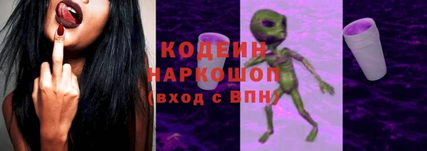 альфа пвп VHQ Абдулино