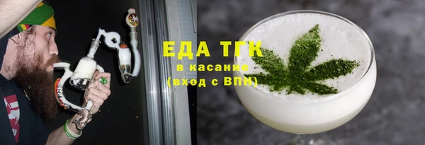 альфа пвп VHQ Абдулино