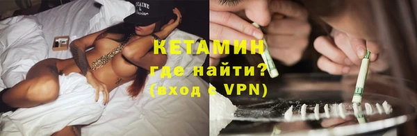 ALPHA PVP Абаза