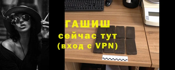 ALPHA PVP Абаза