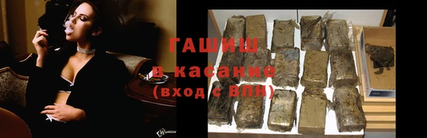ГАЛЛЮЦИНОГЕННЫЕ ГРИБЫ Абинск