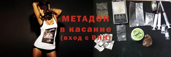 альфа пвп VHQ Абдулино