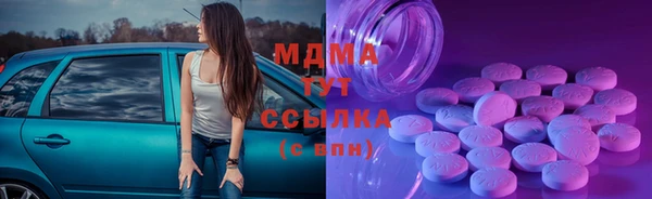 ГАЛЛЮЦИНОГЕННЫЕ ГРИБЫ Абинск