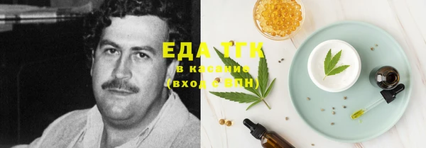 ГАЛЛЮЦИНОГЕННЫЕ ГРИБЫ Абинск