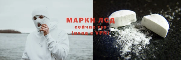 альфа пвп VHQ Абдулино
