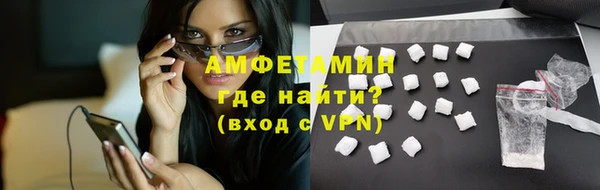 альфа пвп VHQ Абдулино