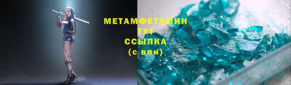 альфа пвп VHQ Абдулино
