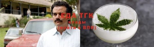 альфа пвп VHQ Абдулино