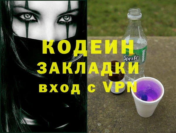 ГАЛЛЮЦИНОГЕННЫЕ ГРИБЫ Абинск