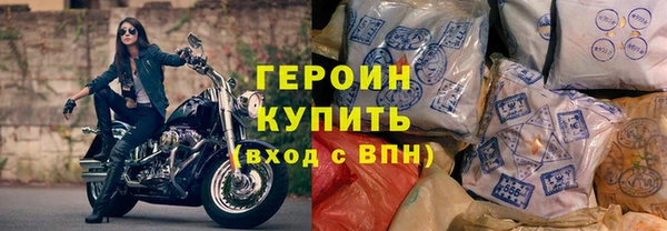 ГАЛЛЮЦИНОГЕННЫЕ ГРИБЫ Абинск