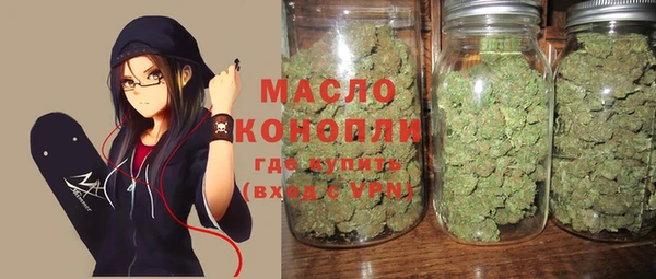ГАЛЛЮЦИНОГЕННЫЕ ГРИБЫ Абинск
