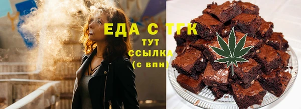 альфа пвп VHQ Абдулино