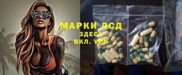 альфа пвп VHQ Абдулино