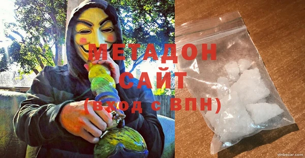 альфа пвп VHQ Абдулино