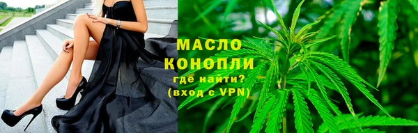 альфа пвп VHQ Абдулино