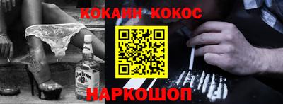 кокаин перу Ливны