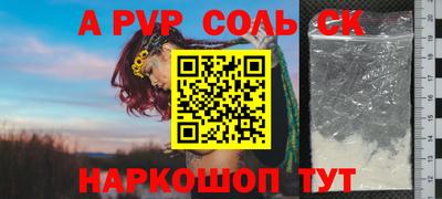 мдпв Лесосибирск
