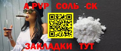 кокаин перу Ливны