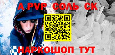 кокаин перу Ливны