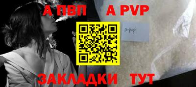 кокаин перу Ливны