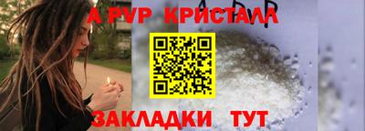 кокаин перу Ливны