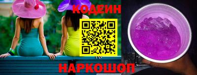 кокаин перу Ливны