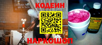 кокаин перу Ливны