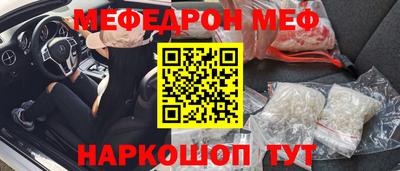 кокаин перу Ливны