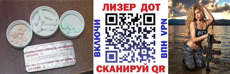 хочу наркоту  Заринск  Лсд 25 экстази кислота 