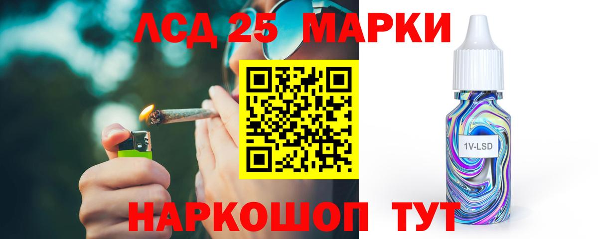 LSD-25 экстази кислота  Вход с VPN  LSD-25 экстази ecstasy  Заринск 