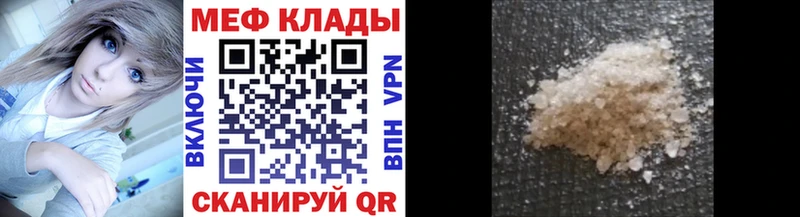 hydra ССЫЛКА  Заринск  Мефедрон кристаллы  дарнет шоп 
