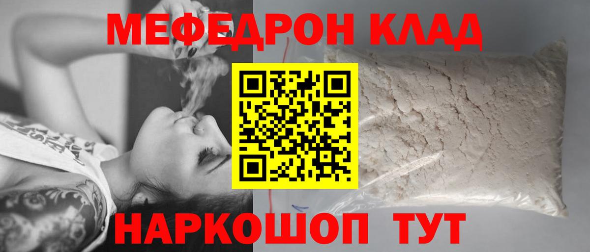 МЕФ Заринск