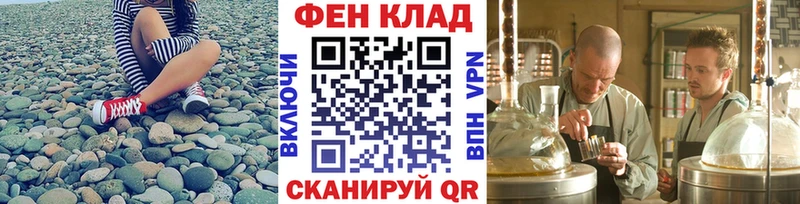 Метамфетамин кристалл  Заринск 