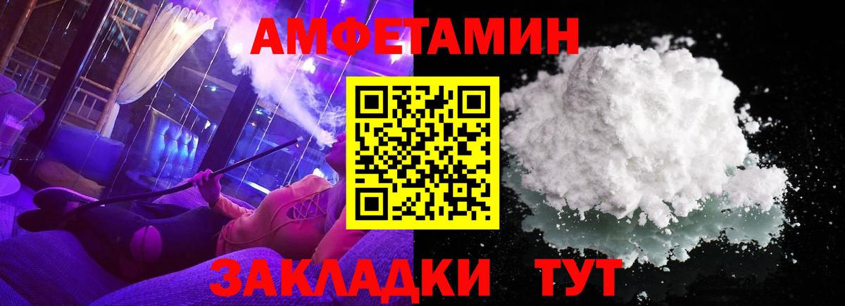 Первитин кристалл  Первитин кристалл  Вход с VPN  Первитин  Заринск 
