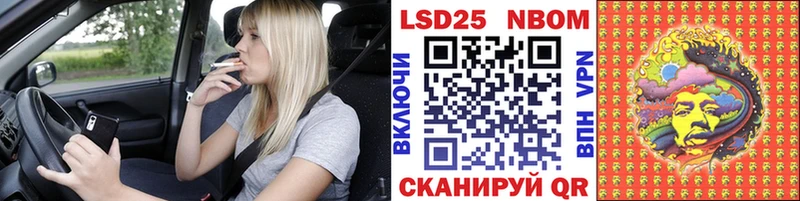 даркнет какой сайт  Заринск  Марки NBOMe 1500мкг 