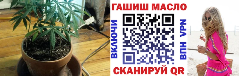 ТГК жижа  Заринск 