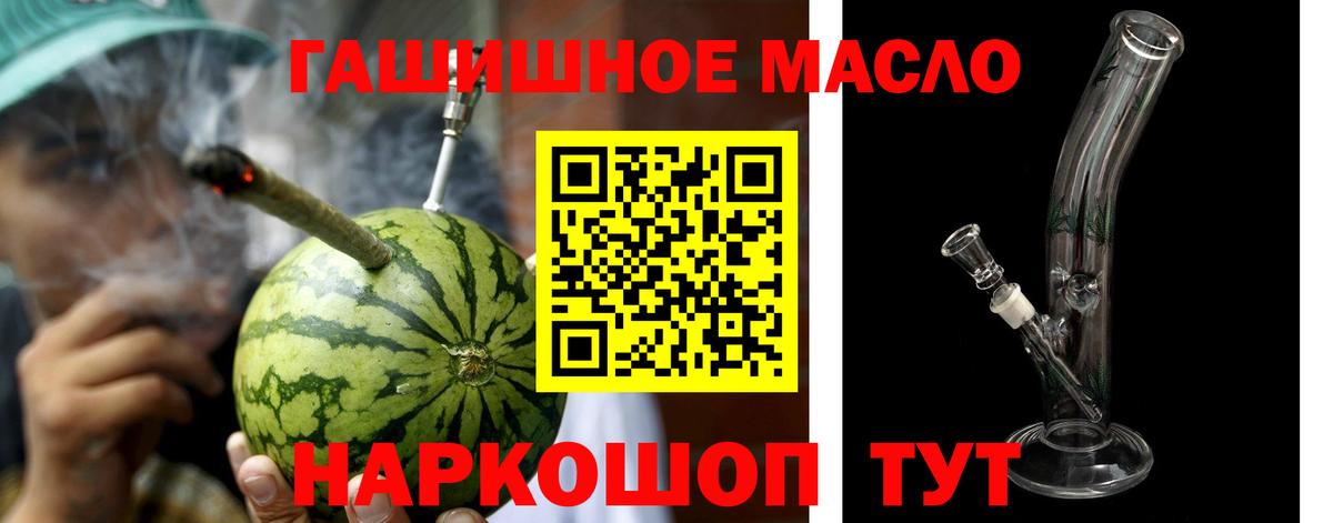 ТГК Wax Заринск