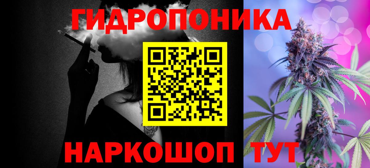 Марихуана White Widow  Марихуана план  Заринск  Вход с VPN  Канабис план 